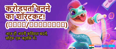 Win Big with YY7 Games! banner