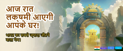 Get 100% Welcome Bonus Now banner